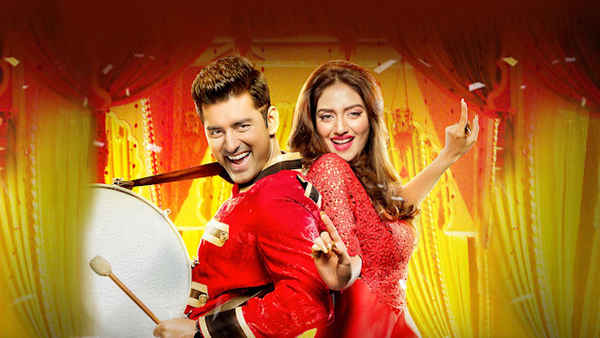 Haripada Bandwala Poster 5