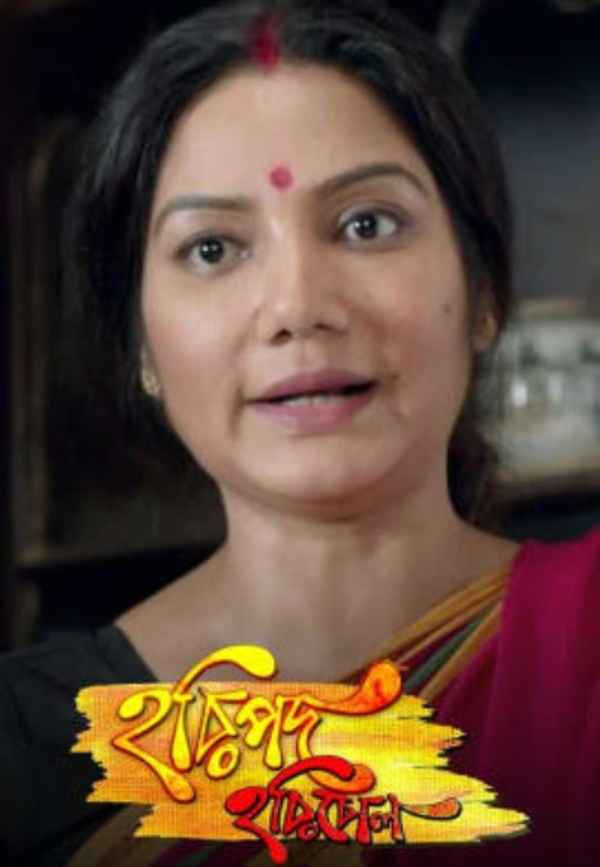 Haripada Haribol Poster 3