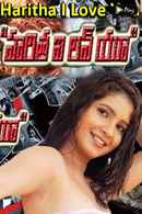 Haritha I Love You Poster 6