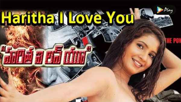Haritha I Love You Poster 2