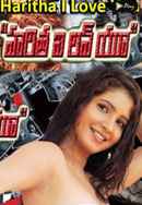 Haritha I Love You Poster 4