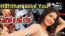 Haritha I Love You Poster 1