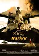Harivu Poster 5