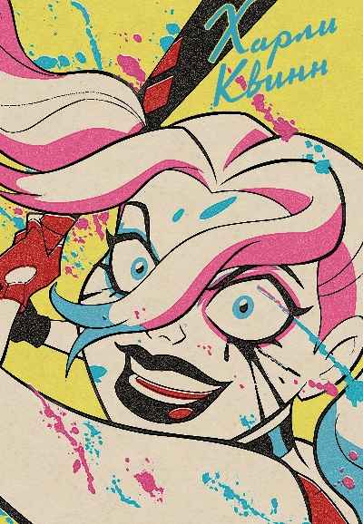 Harley Quinn