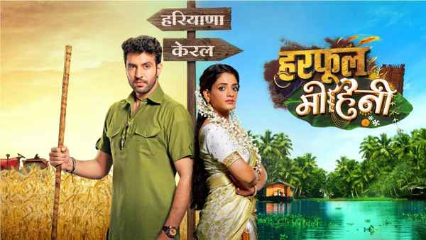 Harphoul Mohini Poster 3