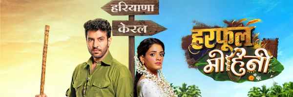 Harphoul Mohini Poster 4