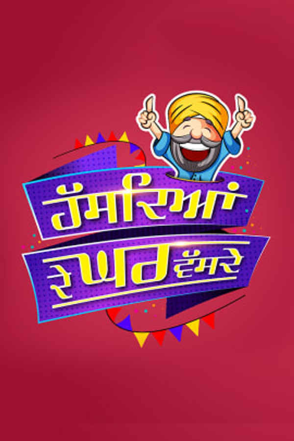 Hasdeyaan De Ghar Vasde Poster 2