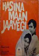 Haseena Maan Jaayegi Poster 4