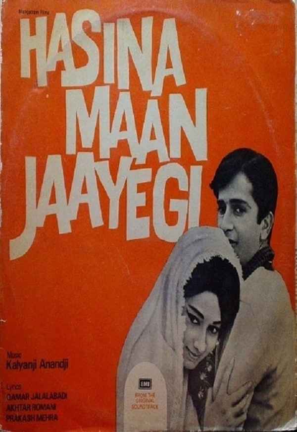 Haseena Maan Jaayegi Poster 5