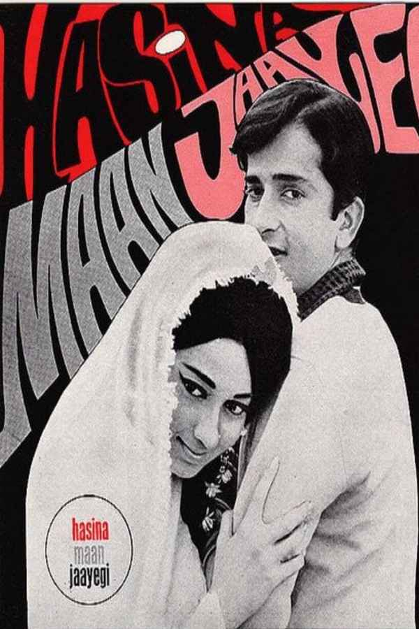 Haseena Maan Jaayegi Poster 2