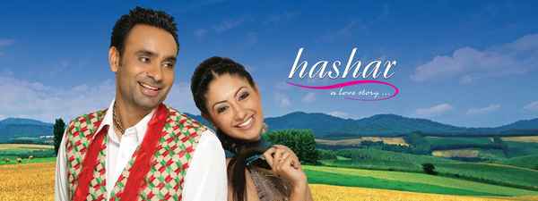 Hashar - A Love Story Poster 5
