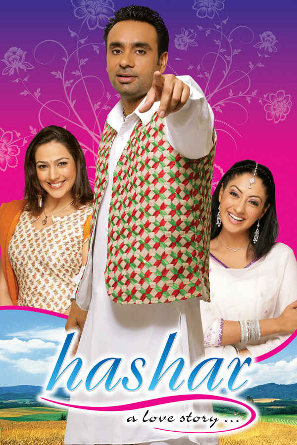 Hashar - A Love Story Poster 1