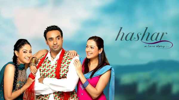 Hashar - A Love Story Poster 6