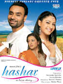 Hashar - A Love Story Poster 3