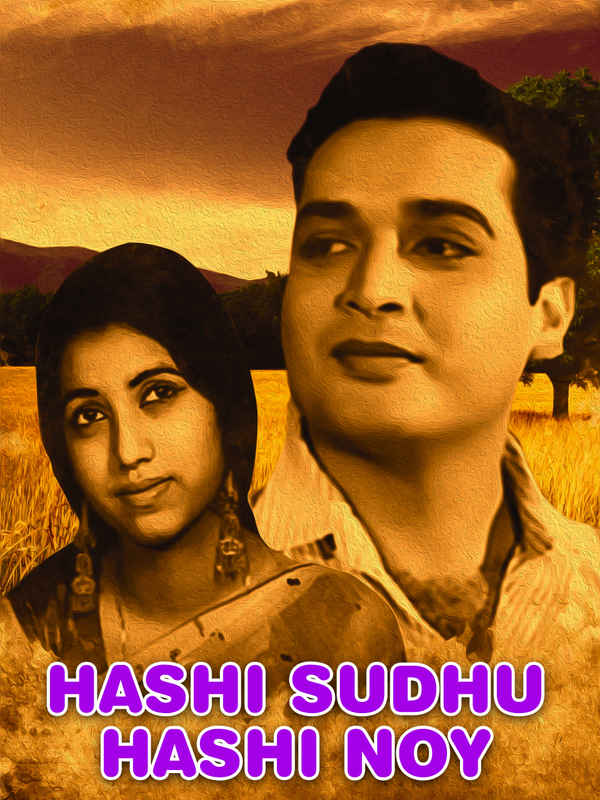 Hashi Sudhu Hashi Noy Poster 2