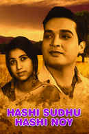 Hashi Sudhu Hashi Noy Poster 1