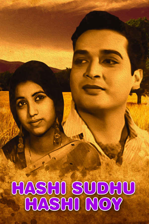 Hashi Sudhu Hashi Noy Poster 1