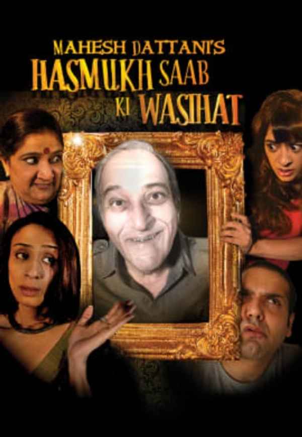 Hasmukh Sahab ki Wasihat Poster 1