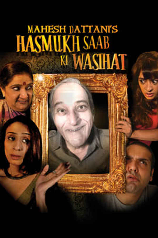 Hasmukh Sahab ki Wasihat Poster 3
