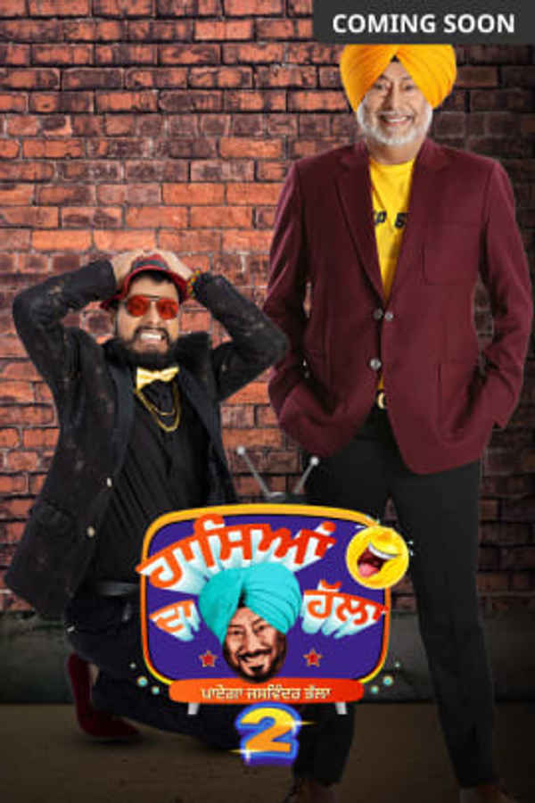 Hasseyan Da Halla 2 Poster 3