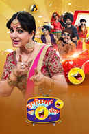 Hasseyan Da Halla Poster 3