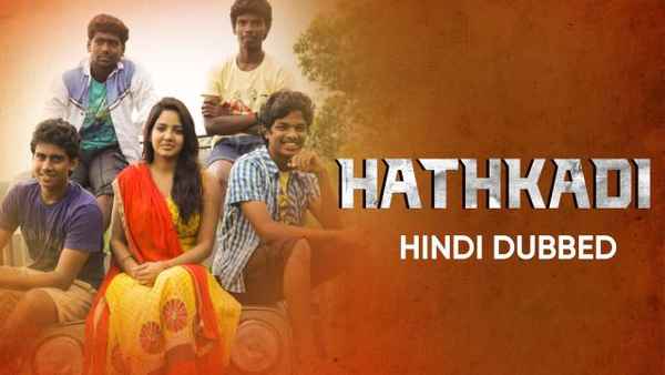 Hathkadi Poster 1