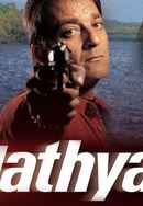 Hathyar Poster 3
