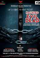 Haunted Evil Dead Poster 6