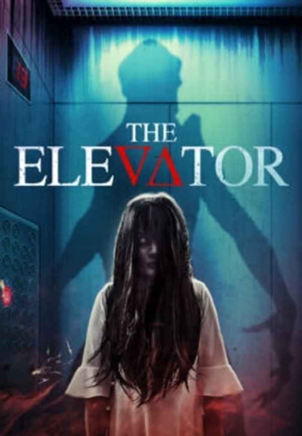 Haunted Hotel Poster 5