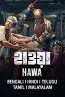 Hawa Poster 4