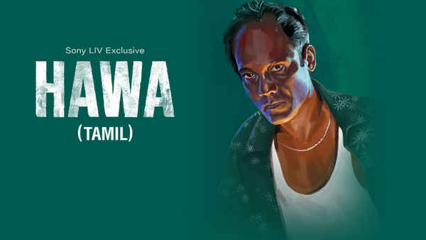 Hawa Poster 7