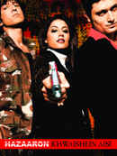 Hazaaron Khwaishein Aisi Poster 6