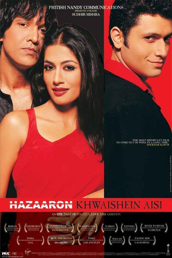 Hazaaron Khwaishein Aisi Poster 7