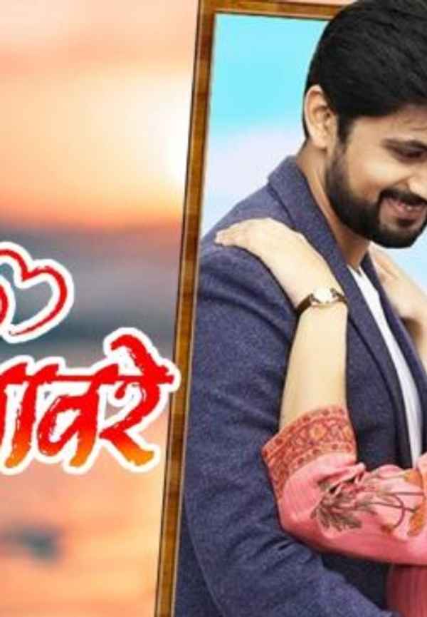 He Mann Baware Poster 4