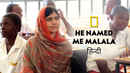 He Named Me Malala Poster 7