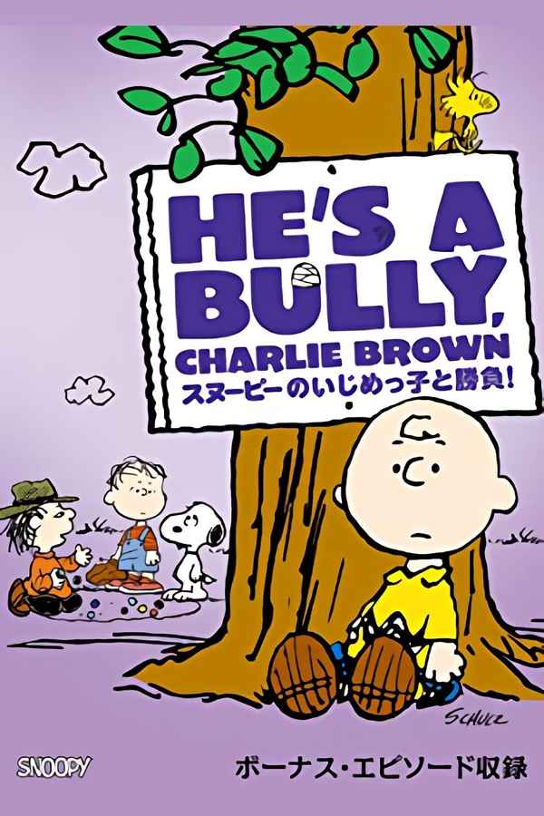 He's a Bully, Charlie Brown Poster 4
