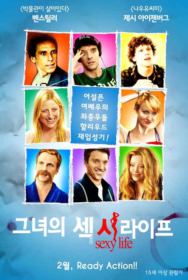 He's Way More Famous Than You Poster 1