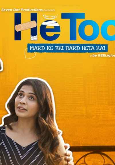 He Too - Mard Ko Bhi Dard Hota Hai