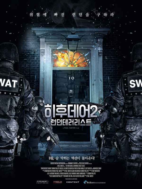 He Who Dares: Downing Street Siege Poster 4