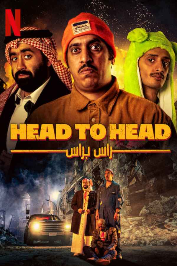 Head to Head Poster 6