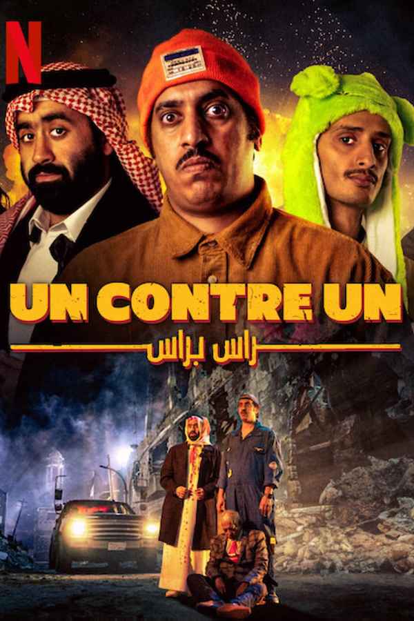 Head to Head Poster 7