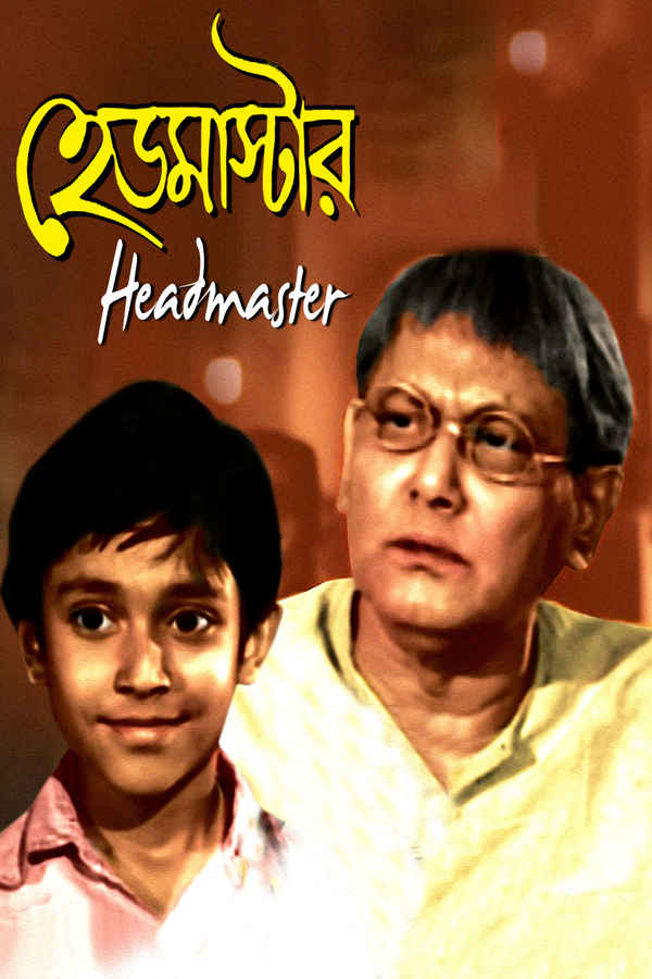 Headmaster Poster 1
