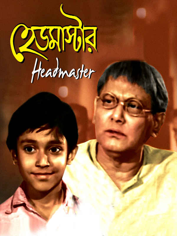 Headmaster Poster 4