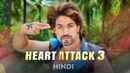 Heart Attack 3 Poster 2