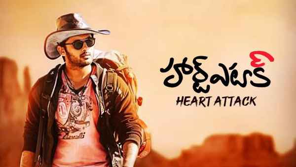 Heart Attack Poster 6