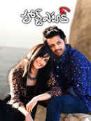 Heart Attack Poster 1