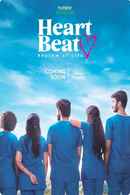 Heart Beat Web Series (ஹார்ட் பீட் வெப் செரிஸ்) Poster 5