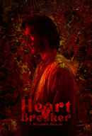 Heart Breaker Poster 1