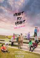 Heart By Heart Poster 3