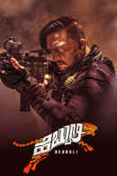 Hebbuli Poster 6